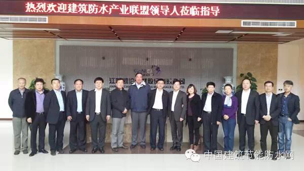 中國建筑防水協(xié)會2015年第二次理事會主席團會議在蘇州召開 中國建筑防水協(xié)會2015年第二次理事會主席團會議在蘇州召開