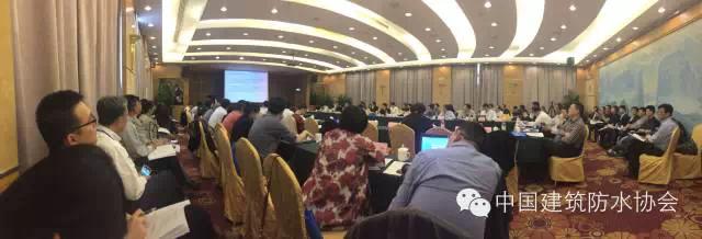 2015單層屋面技術分會年會暨第九屆技術研討會召開 2015單層屋面技術分會年會暨第九屆技術研討會召開