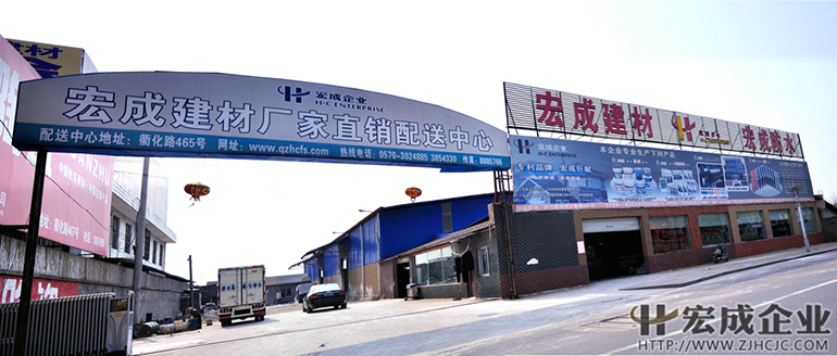 現代倉儲式配送中心 現代倉儲式配送中心