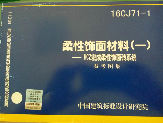 QQ圖片20160720164358.png QQ圖片20160720164358.png