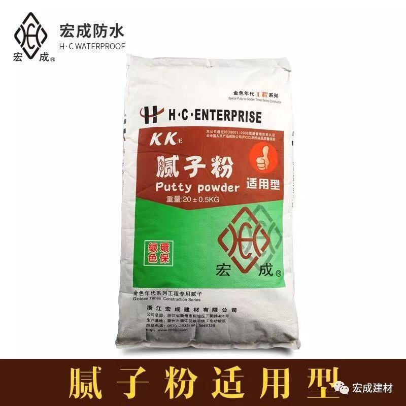 膩子粉 膩子粉