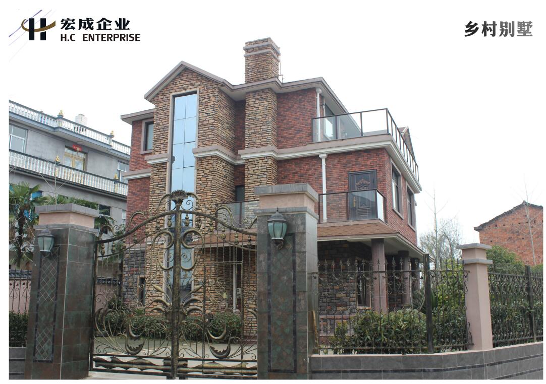 別墅外墻磚 別墅外墻磚