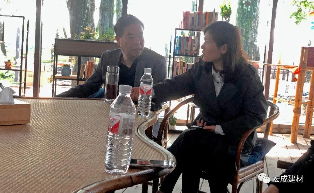宏成建材 宏成建材