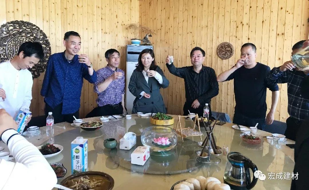 宏成建材 宏成建材