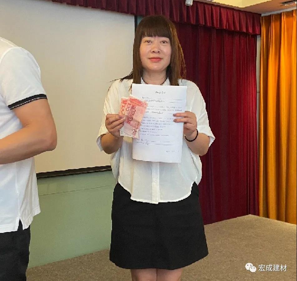 宏成建材 宏成建材