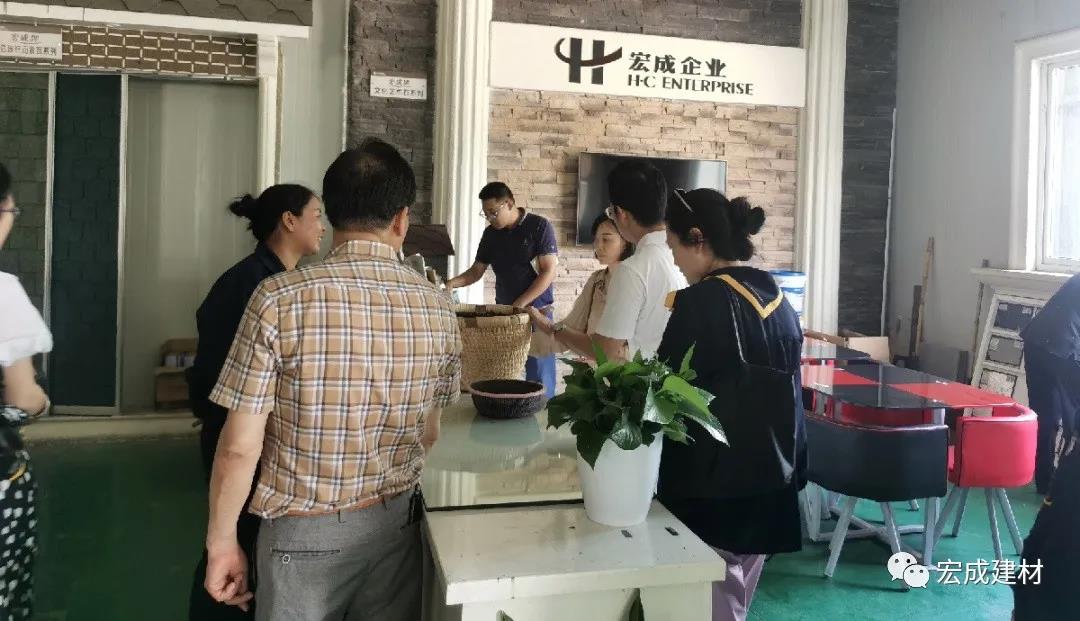 宏成建材 宏成建材