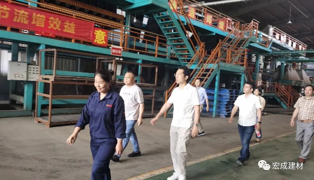 宏成建材 宏成建材