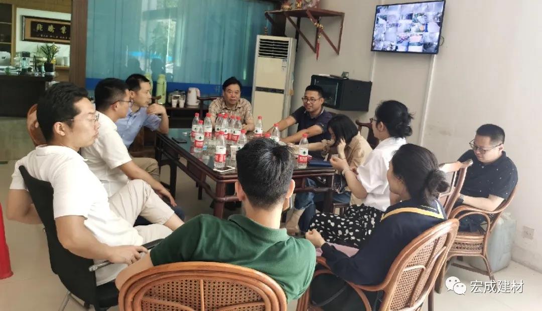 宏成建材 宏成建材