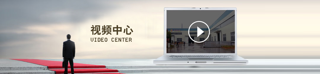 視頻專區