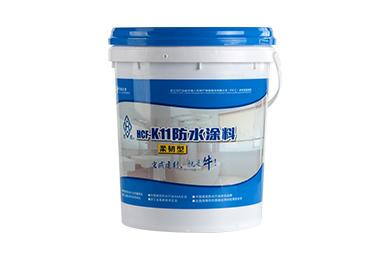 HCF-K11柔韌型防水涂料 HCF-K11柔韌型防水涂料