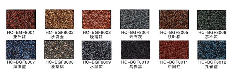 宏成建材 宏成建材