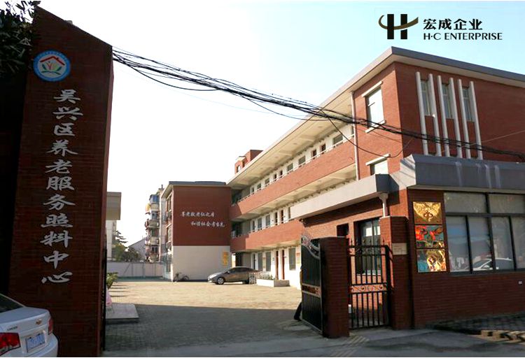 湖州吳興區養老服務照料中心（條形磚）案例